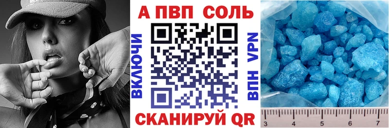 Где можно купить наркотики Камышлов Cocaine  АМФЕТАМИН  Гашиш  APVP  Канабис  Мефедрон 