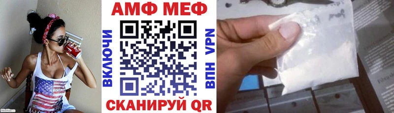 АМФ 97%  площадка телеграм  Камышлов 