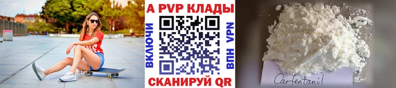 блэк спрут ссылка  нарко площадка телеграм  Alfa_PVP Crystall  Камышлов 