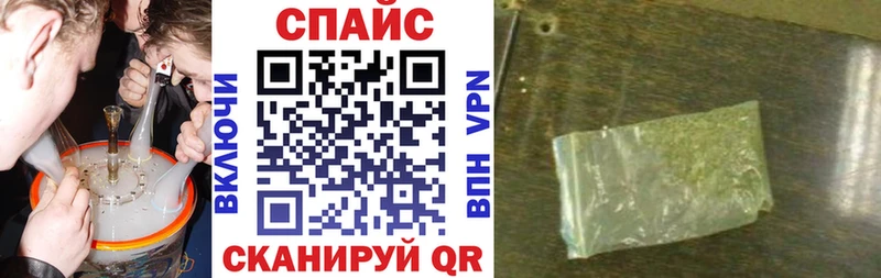 БУТИРАТ бутик  Камышлов 