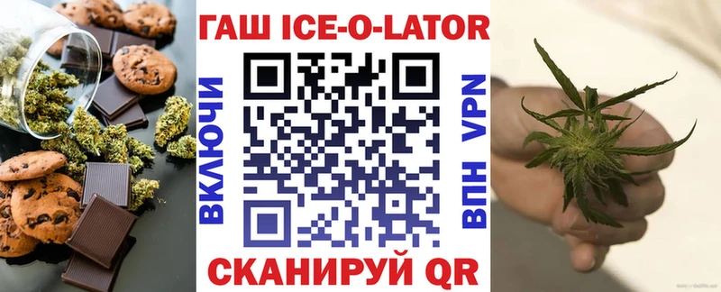 Еда ТГК конопля  Камышлов 