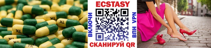 нарко площадка состав  даркнет сайт  Камышлов  Ecstasy Philipp Plein 