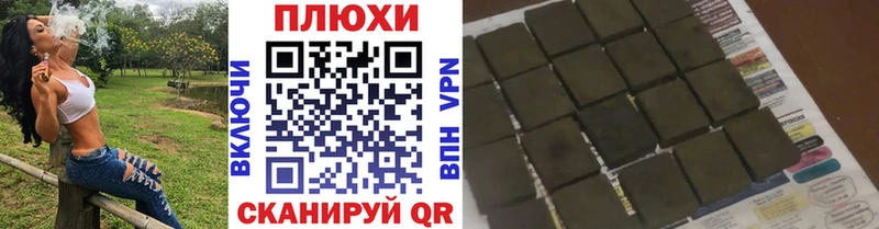 Гашиш хэш  Камышлов 