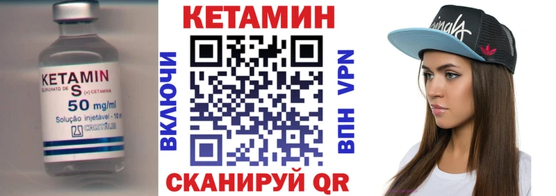 купить закладку  Камышлов  Кетамин ketamine 