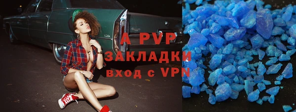 гидропоника Инсар