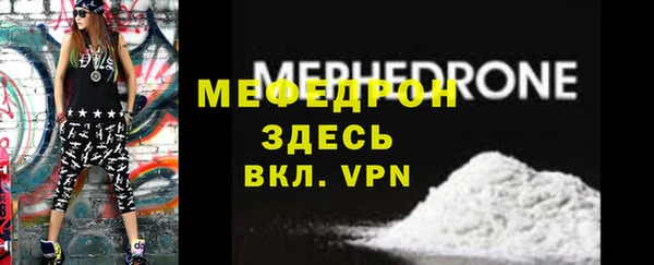 мяу мяу мука Иннополис