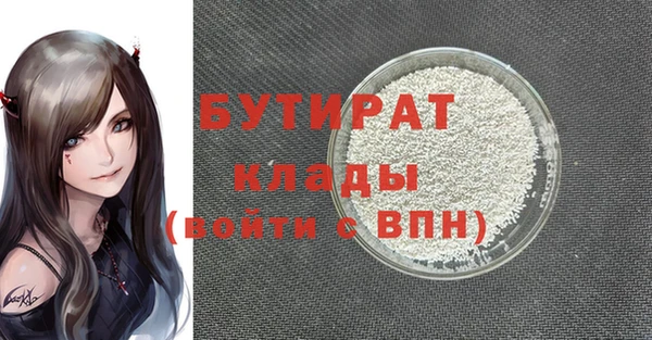 винт Инта