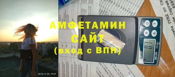 соль ск Пролетарск