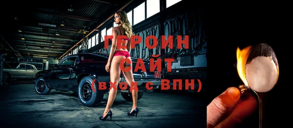 винт Инта