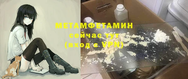 гидропоника Инсар