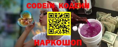 экстази Лесосибирск