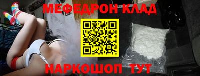 марки nbome Ликино-Дулёво