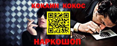 экстази Лесосибирск