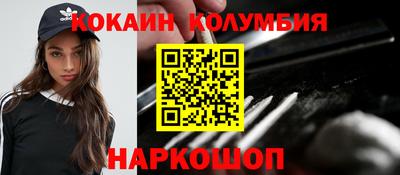 герыч Ливны