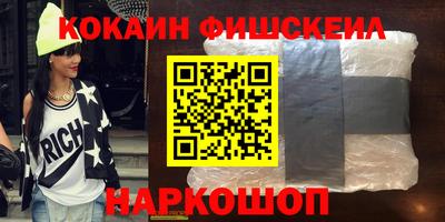 экстази Лесосибирск