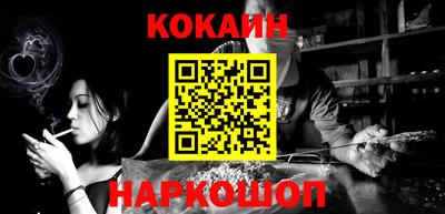 экстази Лесосибирск