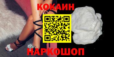 экстази Лесосибирск