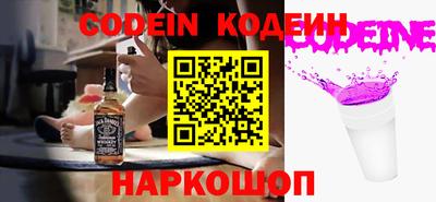 экстази Лесосибирск