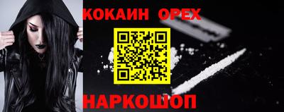 марки nbome Ликино-Дулёво