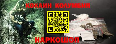герыч Ливны