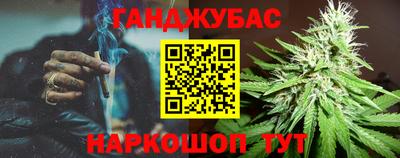 герыч Ливны