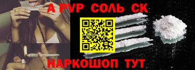 герыч Ливны