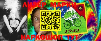 экстази Лесосибирск