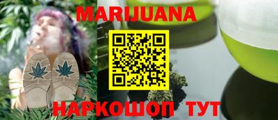 герыч Ливны