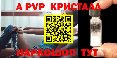 герыч Ливны