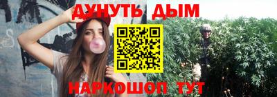 марки nbome Ликино-Дулёво