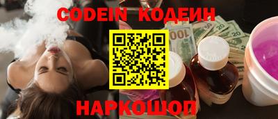 экстази Лесосибирск