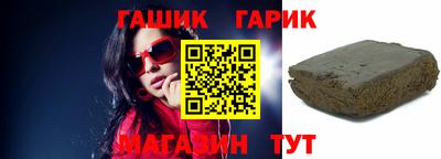 герыч Ливны