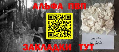 герыч Ливны