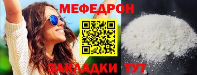 герыч Ливны