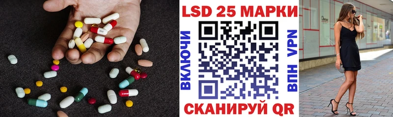 сколько стоит Камышлов OMG вход Лсд 25 экстази ecstasy