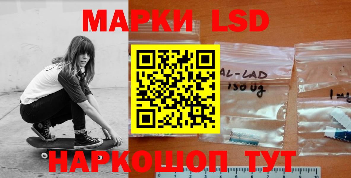 ЛСД экстази ecstasy  ЛСД экстази кислота  Вход с VPN  Камышлов 