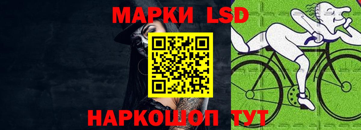ЛСД экстази ecstasy Камышлов