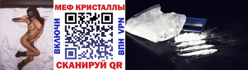 Меф 4 MMC  что такое   Камышлов 