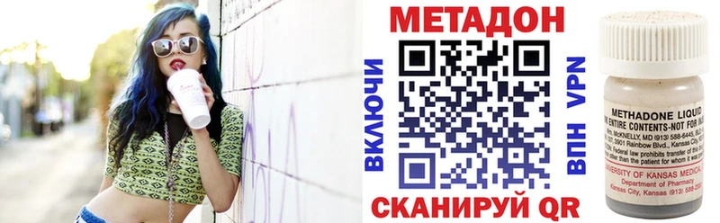 Метадон кристалл  Камышлов 