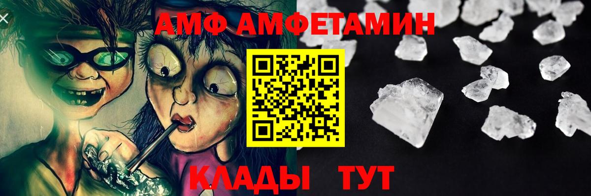 МЕТАМФЕТАМИН мет Камышлов