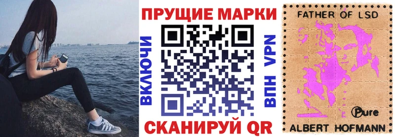 Марки N-bome 1500мкг  как найти наркотики  Камышлов 