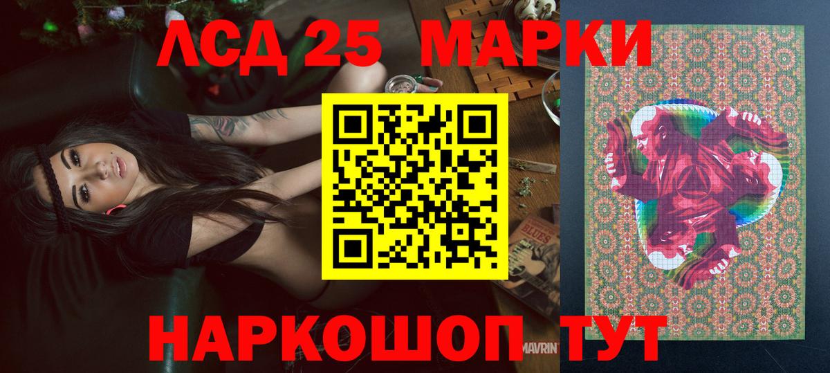 Марки N-bome 1,5мг  Вход с VPN  Марки N-bome 1,5мг  Камышлов 
