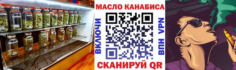 ТГК вейп  где купить   Камышлов 