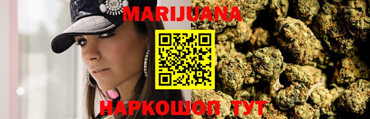 Конопля гибрид  Вход с VPN  Камышлов  Марихуана SATIVA & INDICA  Марихуана марихуана 