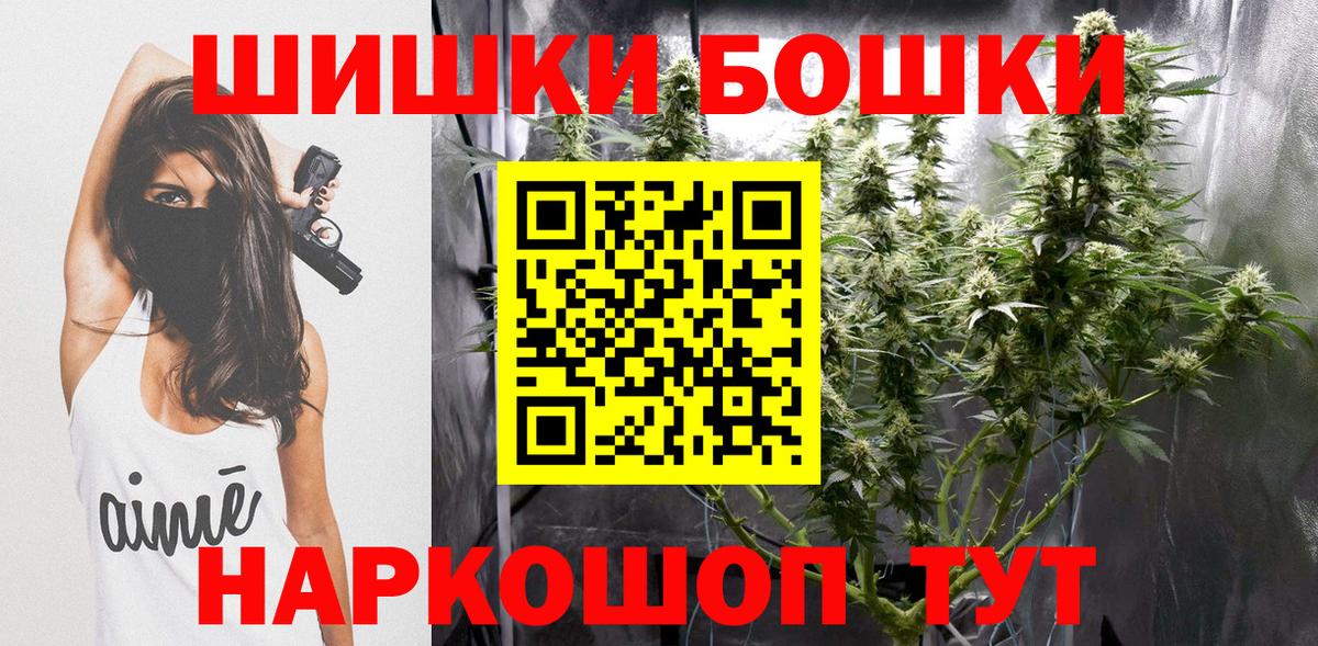 Каннабис AK-47 Камышлов
